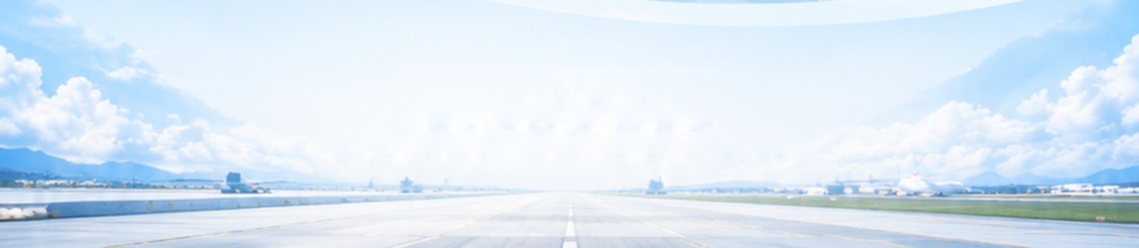 青空の下にまっすぐ伸びる空港の滑走路